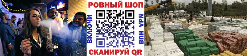 Наркота Заволжск COCAIN mega tor Псилоцибиновые грибы Гашиш Alpha-PVP Меф мяу мяу