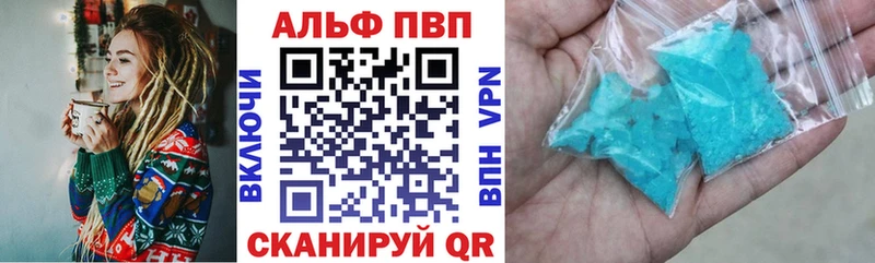 закладки  Заволжск  A-PVP крисы CK 