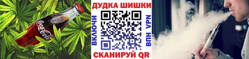 Еда ТГК конопля Заволжск