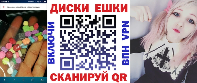 ЭКСТАЗИ 300 mg  цены наркотик  Заволжск 
