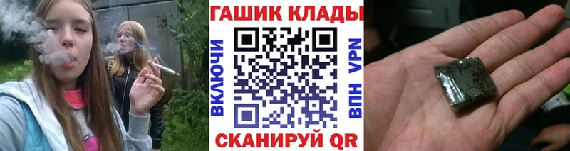 продажа наркотиков  Заволжск  ГАШИШ hashish 