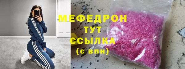 альфа пвп Медногорск