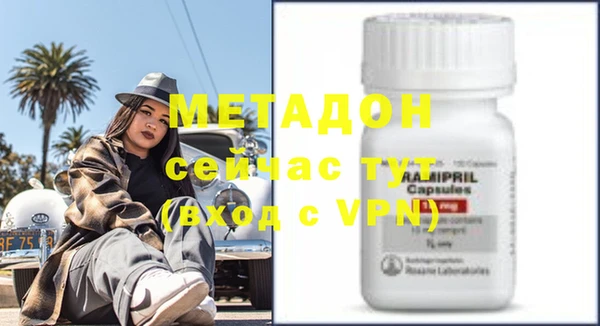 альфа пвп Медногорск