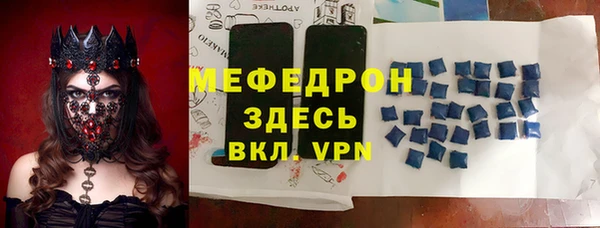скорость mdpv Ахтубинск