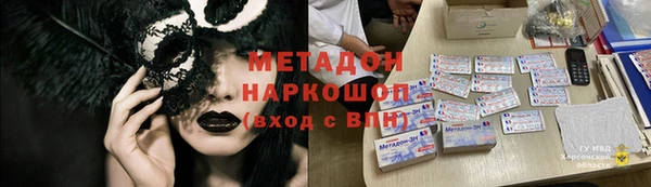 альфа пвп Медногорск