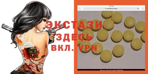 прущие крисы Мегион