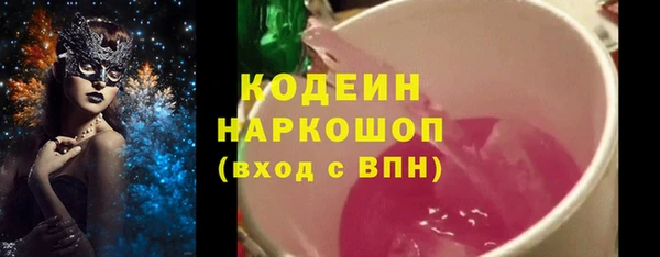 мдма Верхний Тагил