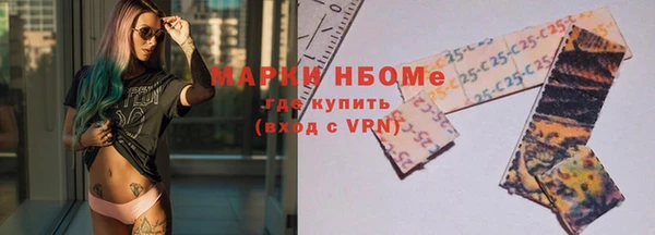 альфа пвп Медногорск