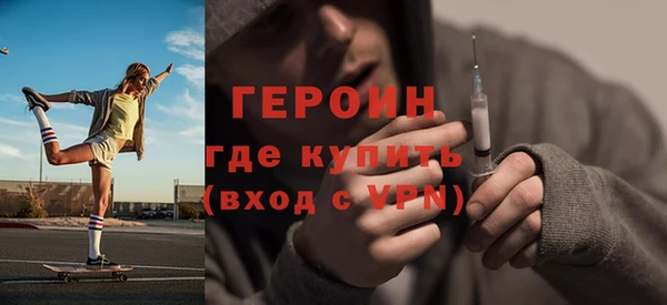 альфа пвп Медногорск