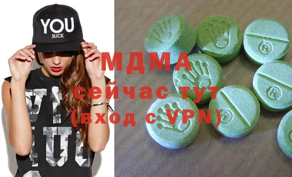 прущие крисы Мегион