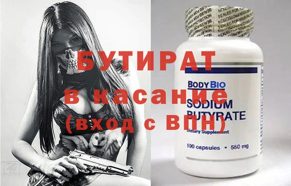 мяу мяу кристалл Верея