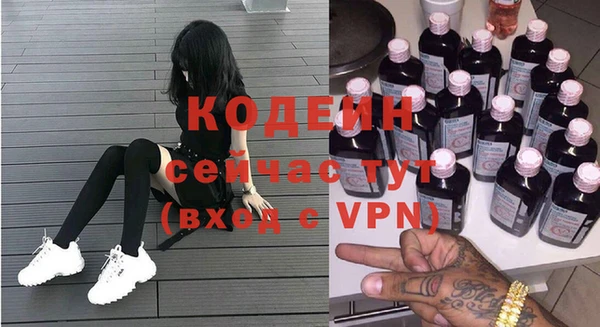 альфа пвп Медногорск