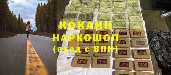 прущие крисы Мегион