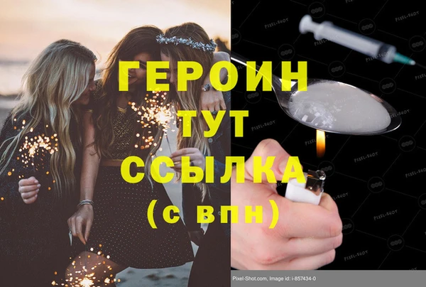 альфа пвп Медногорск