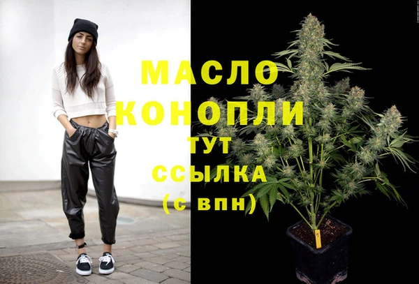 альфа пвп Медногорск