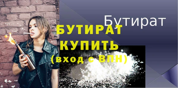 альфа пвп Медногорск