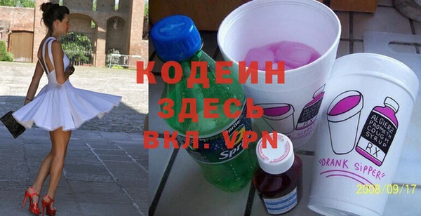 альфа пвп Медногорск