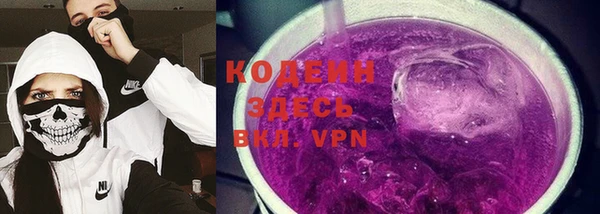 альфа пвп Медногорск