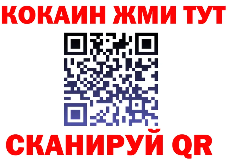 АМФ VHQ зеркало мориарти мега Заволжск