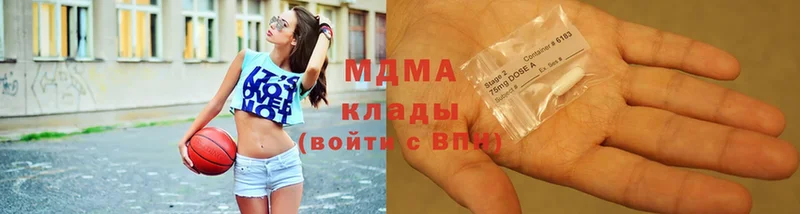 MDMA crystal  кракен зеркало  Заволжск 