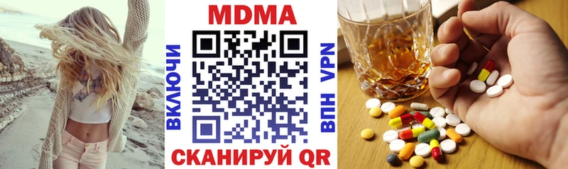 MDMA VHQ  Заволжск 