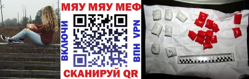 ссылка на мегу маркетплейс  что такое   Заволжск  МЕФ mephedrone 