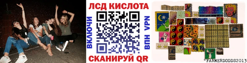 Марки 25I-NBOMe 1500мкг  Заволжск 