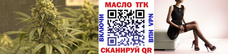 даркнет сайт сайты даркнета официальный сайт Дистиллят ТГК концентрат Заволжск ОМГ ОМГ как зайти